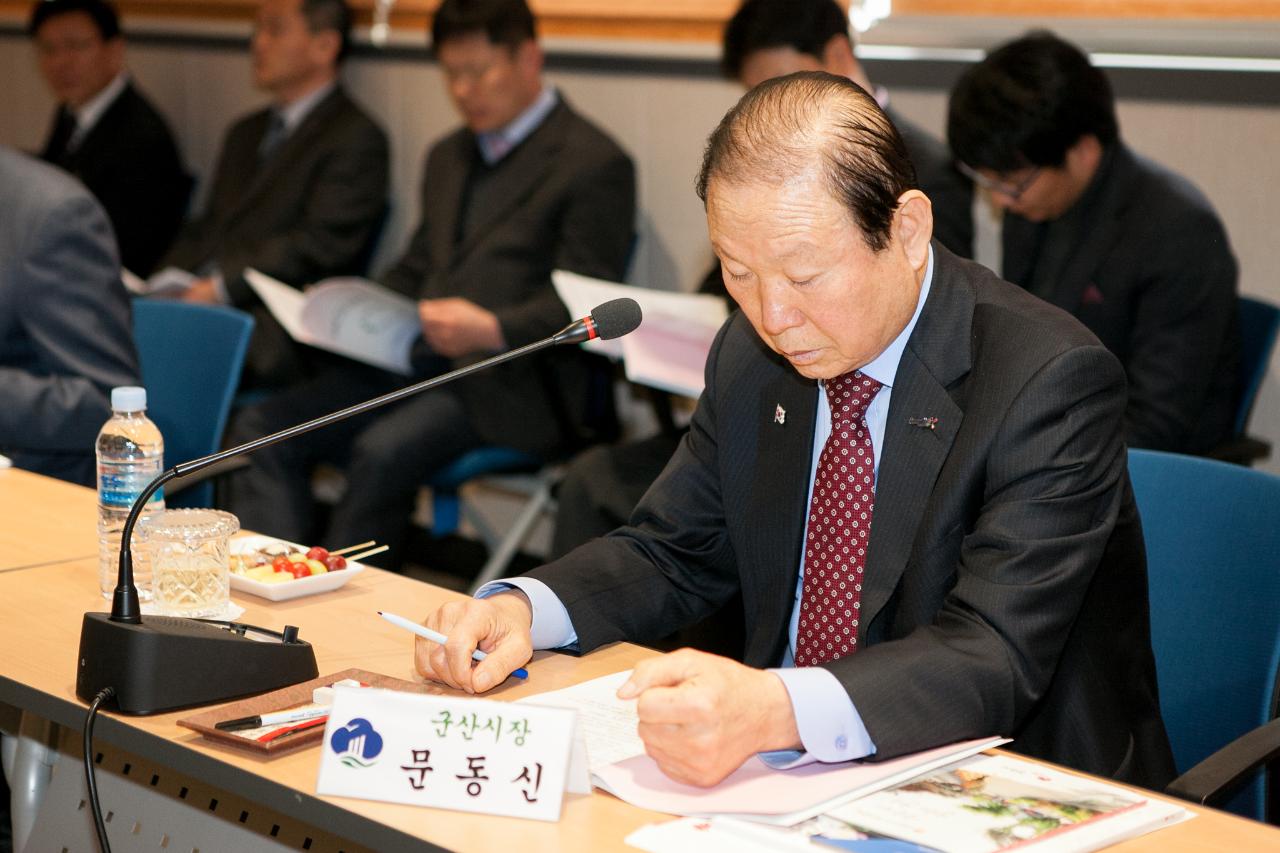 시장군수협의회