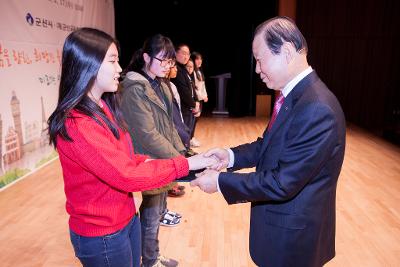 우수중학생 장학증서 수여식