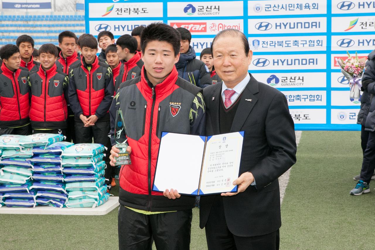 금석배 축구대회 중등부 시상식