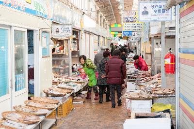 설맞이 전통시장 장보기(신영시장)