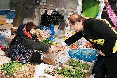 설맞이 전통시장 장보기(신영시장)