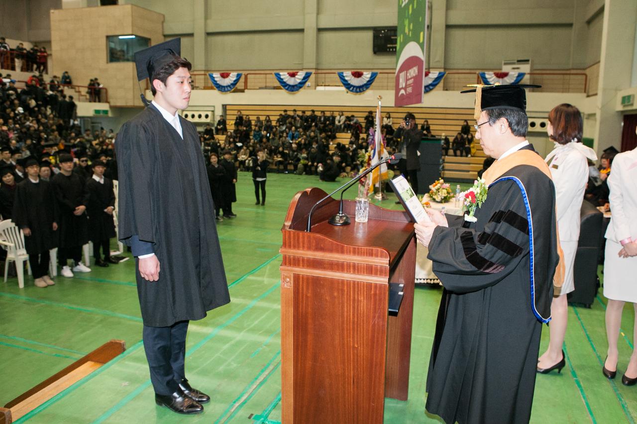 호원대학교 학위수여식