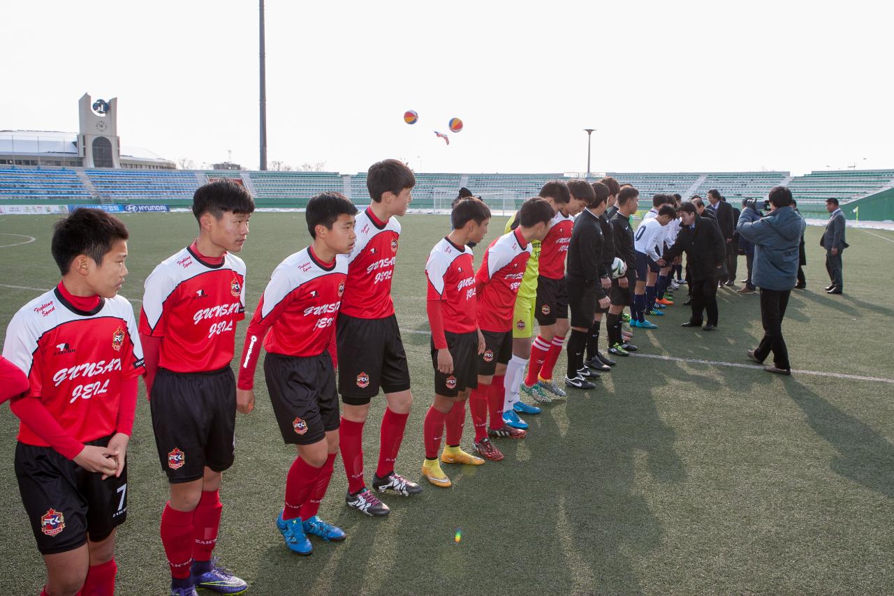 금석배 축구대회 개막식