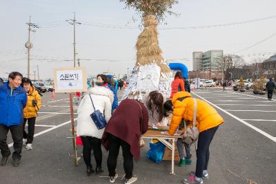 정월대보름 풍물한마당 행사1