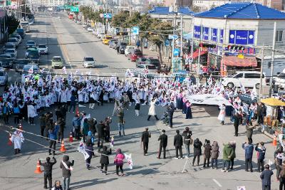 제97주년 3.1운동 기념행사