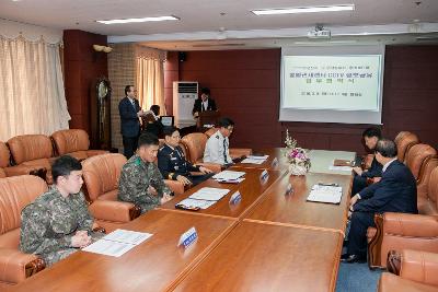 통합관제센터CCTV정보공유 업무협약식