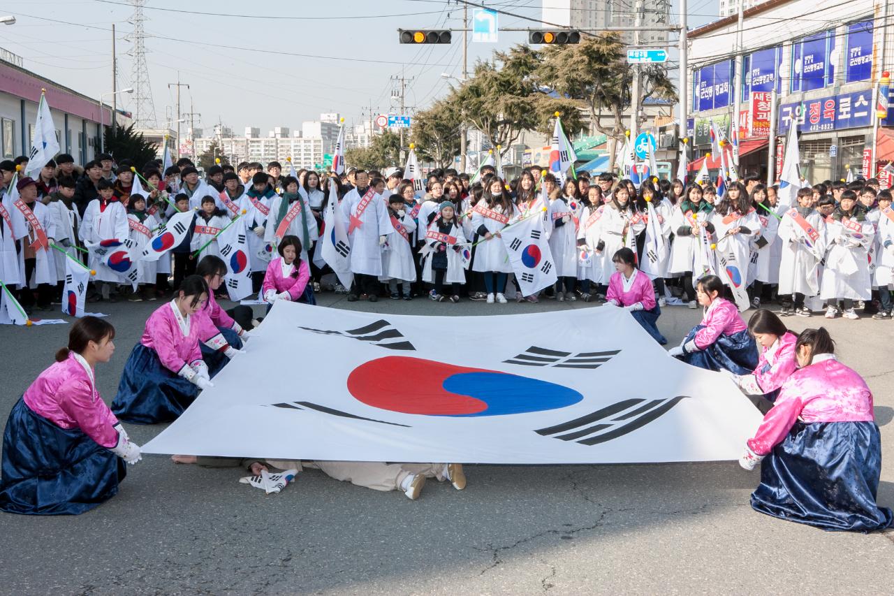 제97주년 3.1운동 기념행사