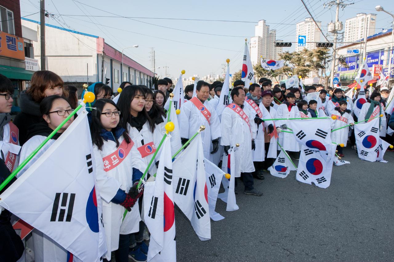 제97주년 3.1운동 기념행사