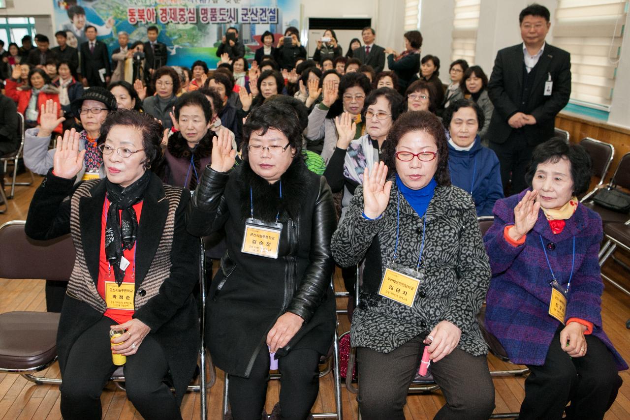 늘푸른학교 학력인정 문해교육 입학식