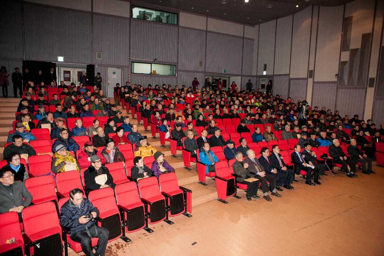 군산노인회 정기총회