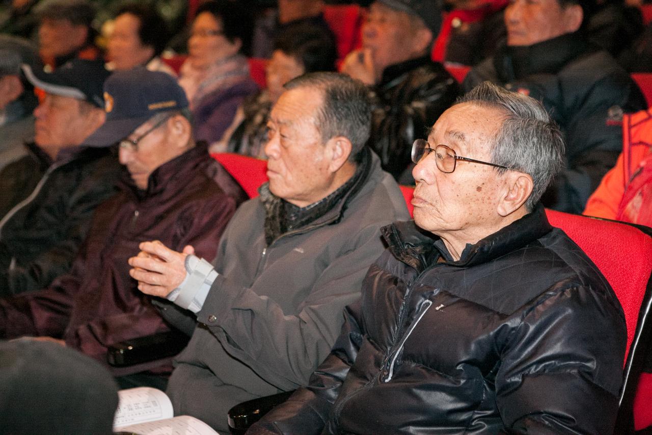 군산노인회 정기총회