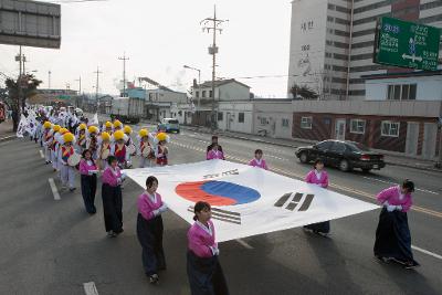 제97주년 3.1운동 기념행사