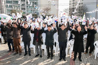 제97주년 3.1운동 기념행사