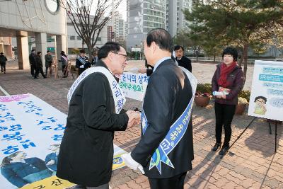 신학기 맞이 합동 캠페인(동원중)