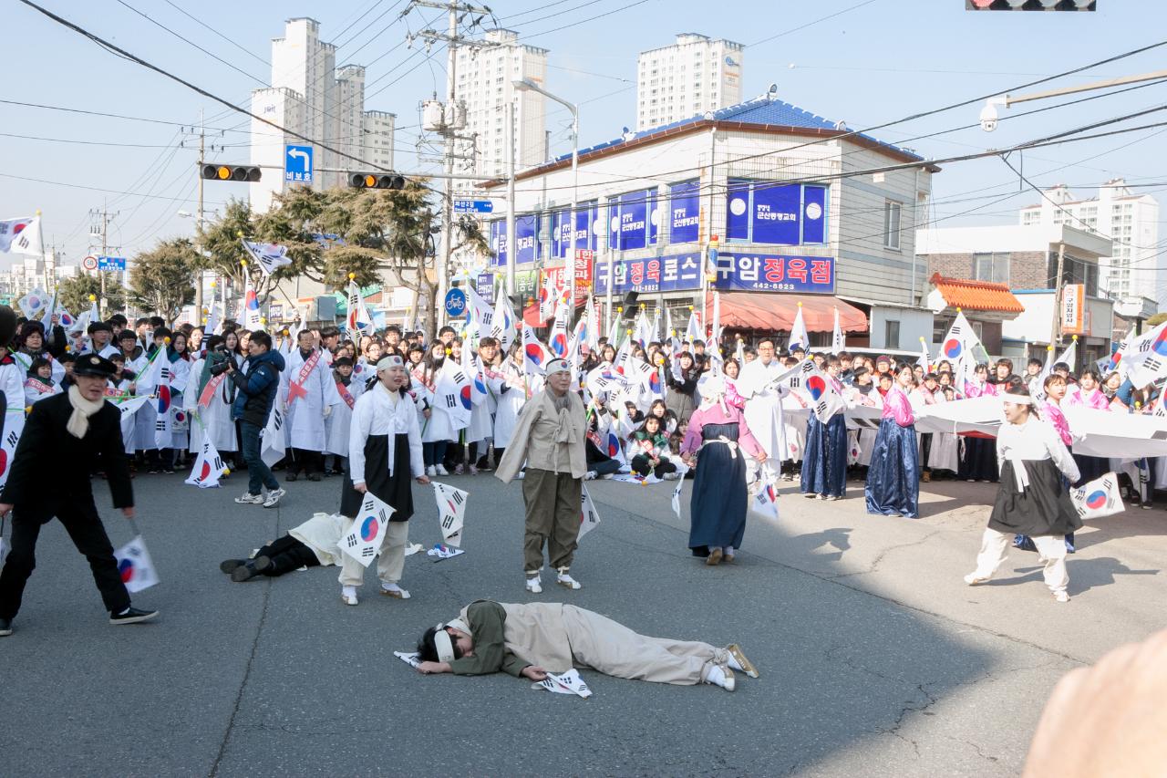 제97주년 3.1운동 기념행사