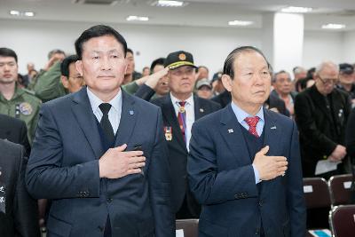 제1회 서해수호의 날 기념식