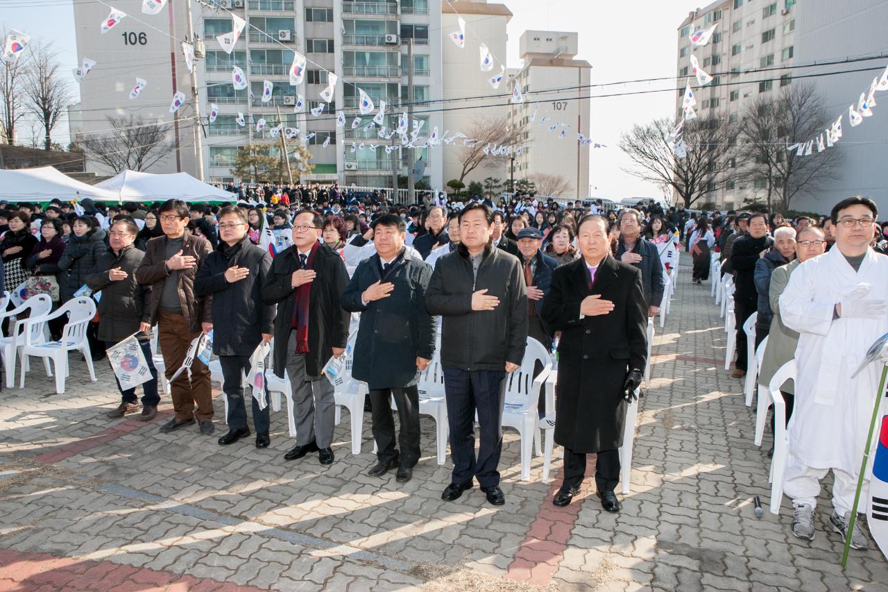 제97주년 3.1운동 기념행사