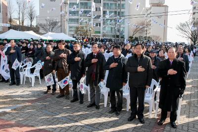 제97주년 3.1운동 기념행사