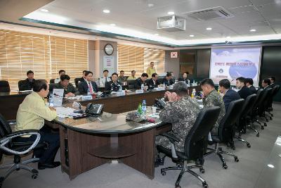 군산시 통합방위협의회