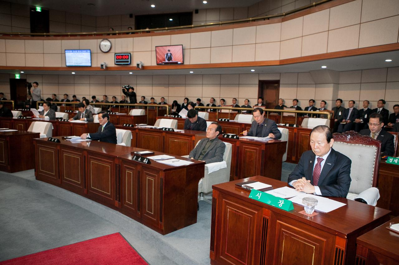 군산시의회 임시회 개회식