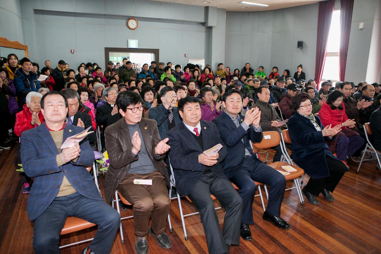 제102주년나포면민의 날 기념식