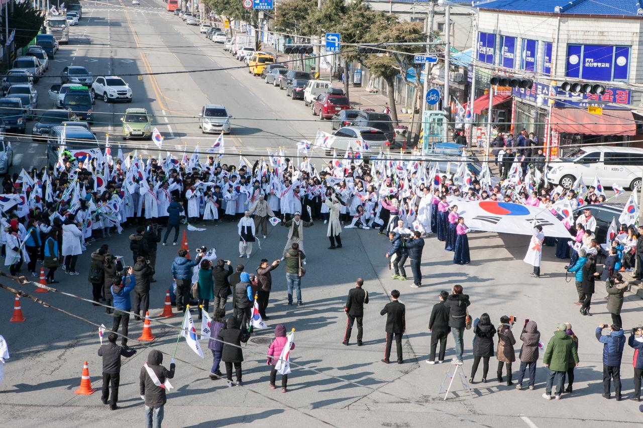 제97주년 3.1운동 기념행사