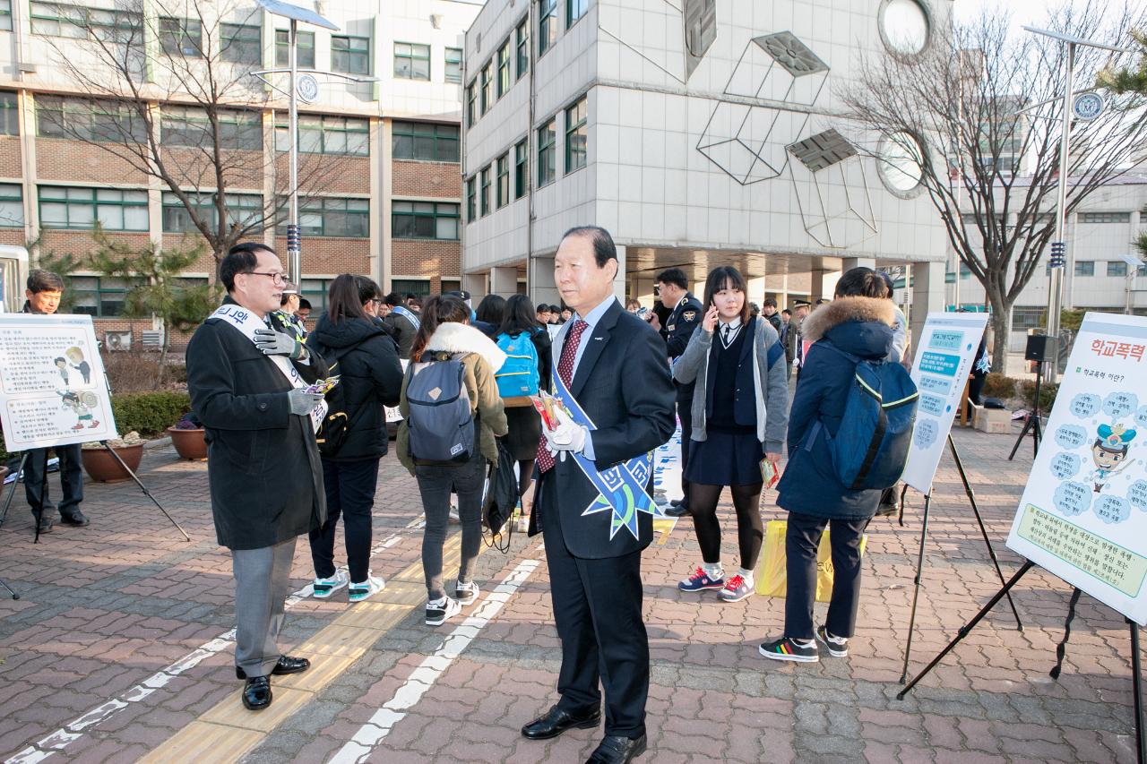 신학기 맞이 합동 캠페인(동원중)