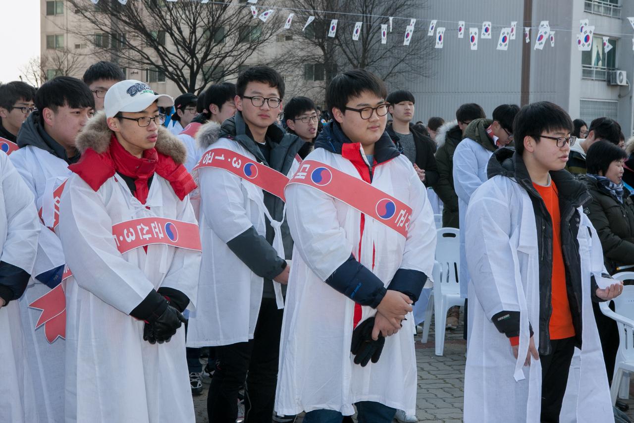 제97주년 3.1운동 기념행사