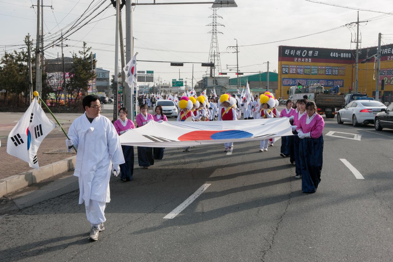 제97주년 3.1운동 기념행사