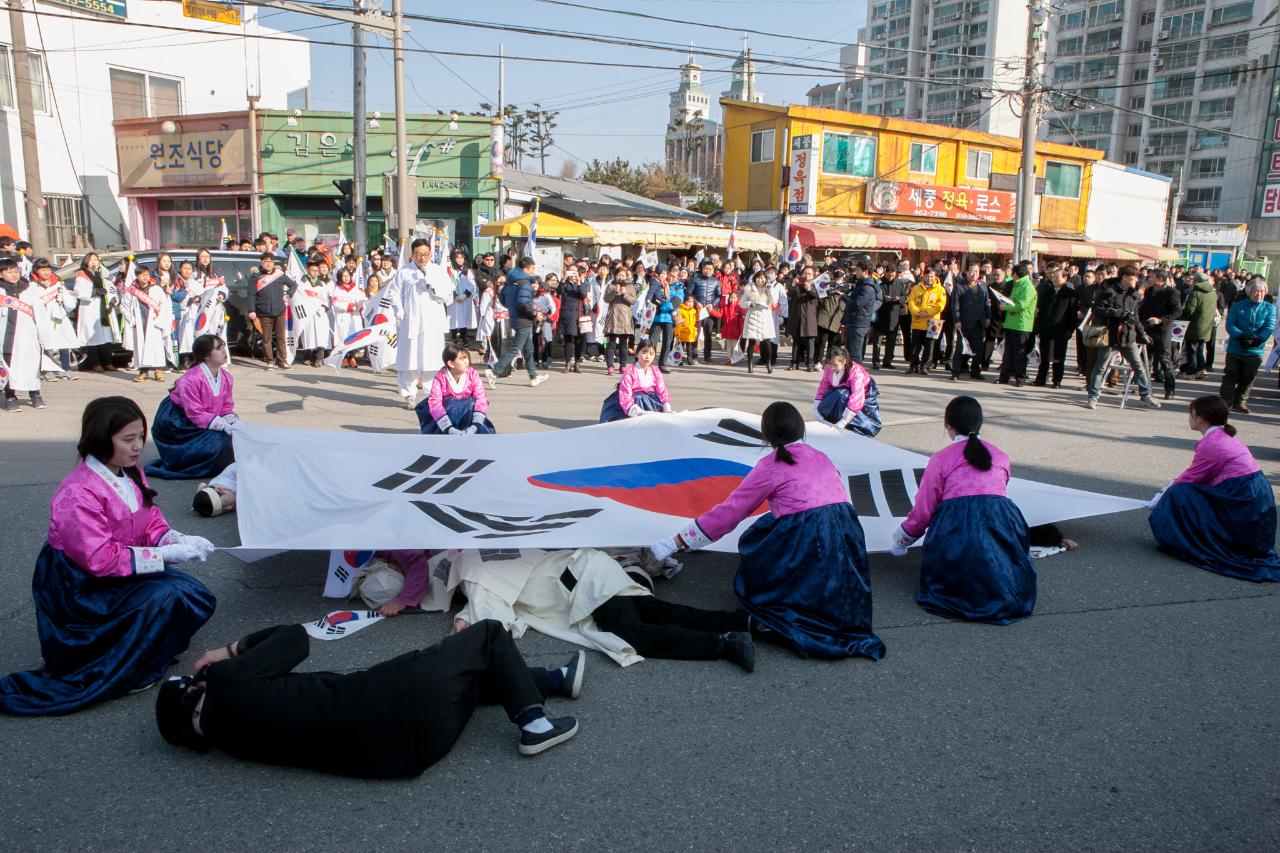 제97주년 3.1운동 기념행사