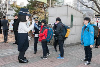 신학기 맞이 합동 캠페인(동원중)