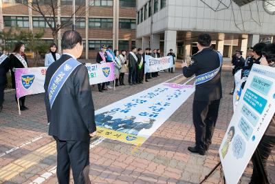 신학기 맞이 합동 캠페인(동원중)