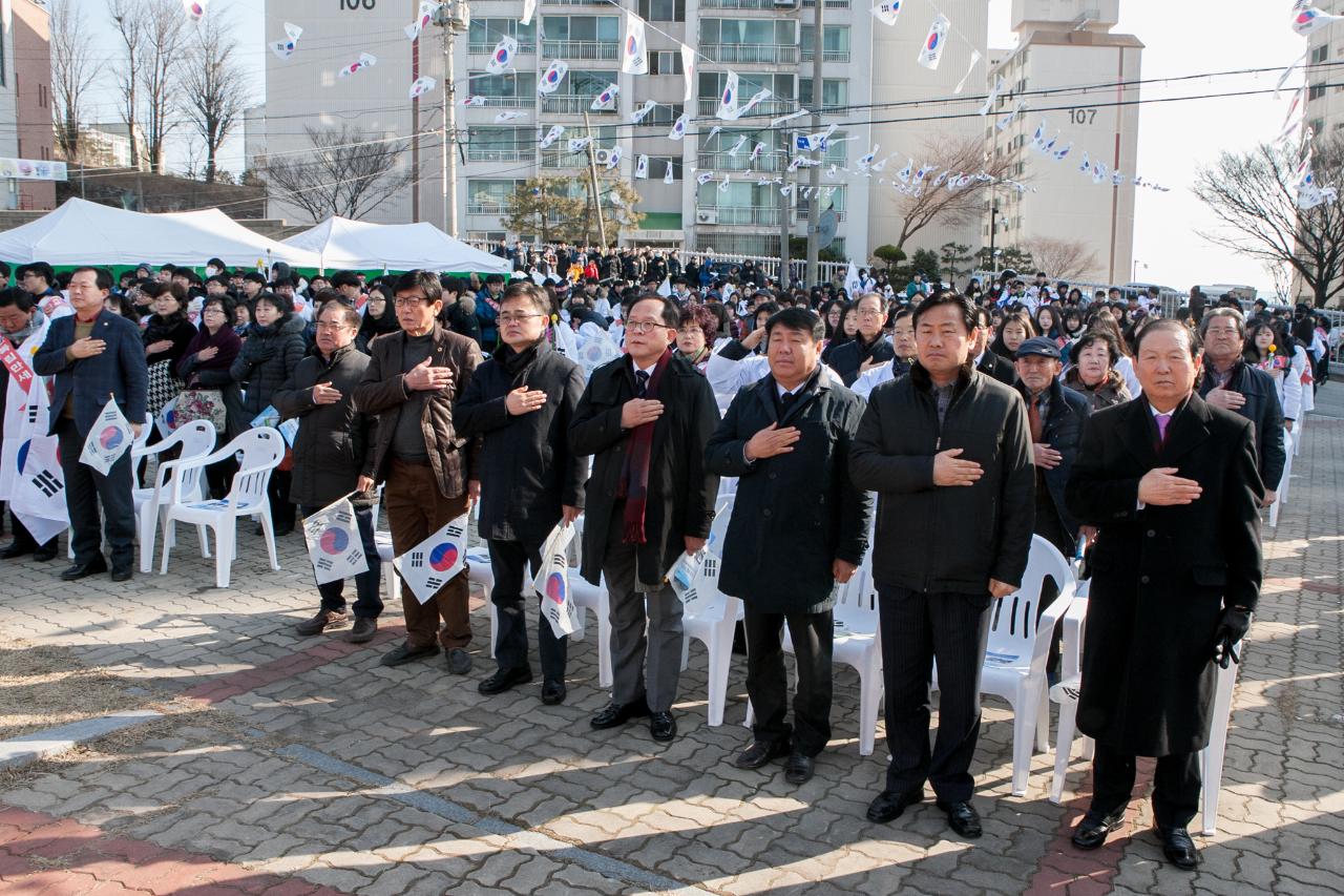 제97주년 3.1운동 기념행사