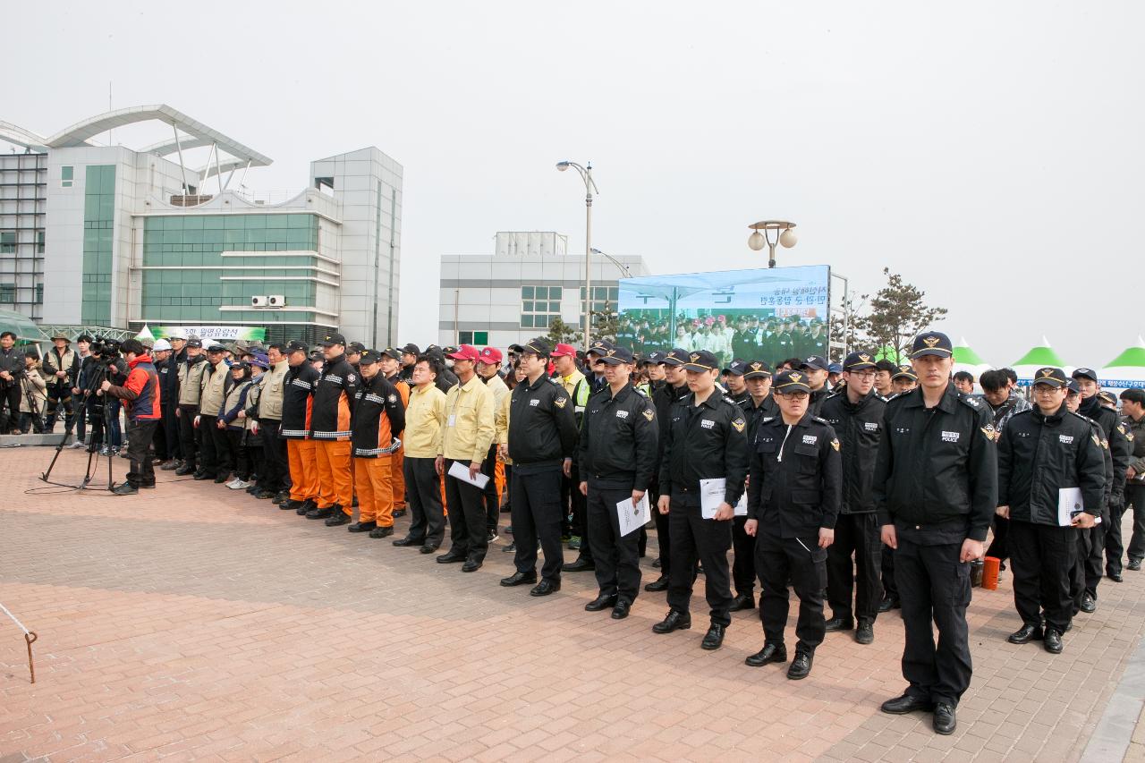 지진해일 대응 현장 훈련