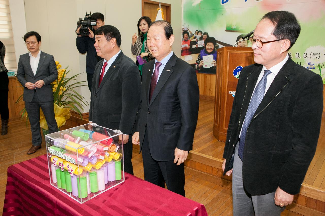 늘푸른학교 학력인정 문해교육 입학식