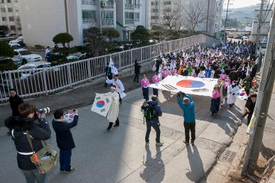 제97주년 3.1운동 기념행사