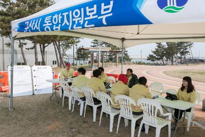 지진해일 대응 현장 훈련