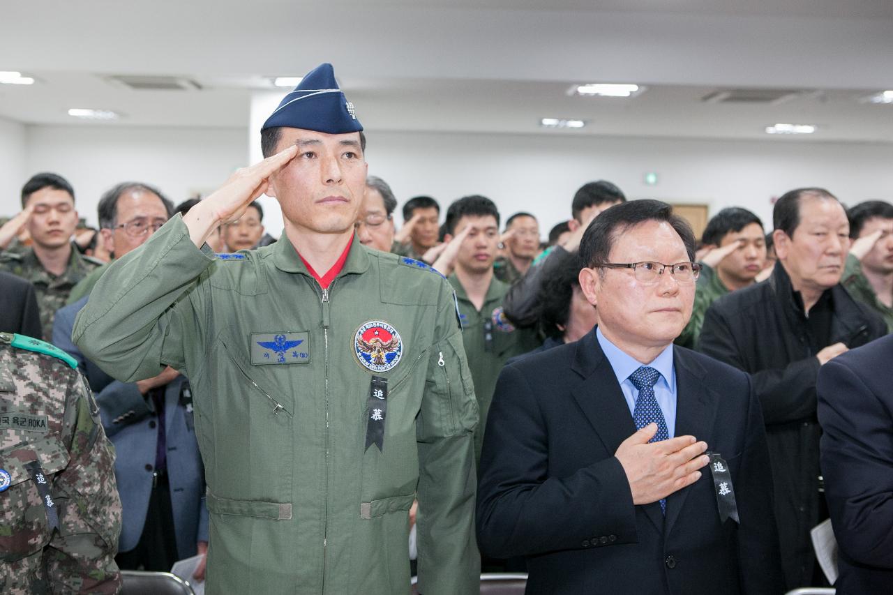 제1회 서해수호의 날 기념식