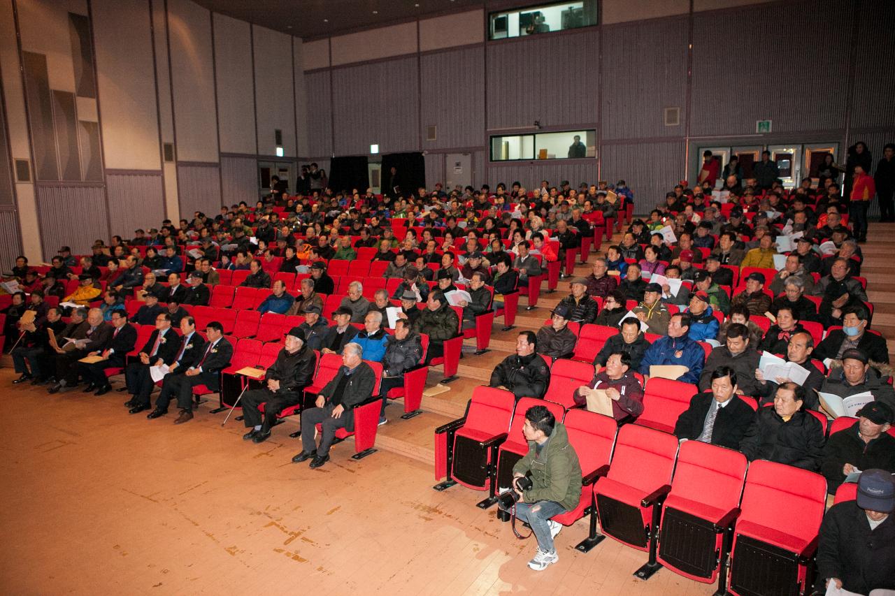 군산노인회 정기총회