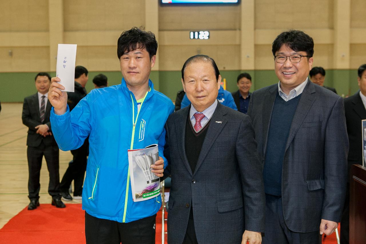 새만금 전국 배드민턴 대회