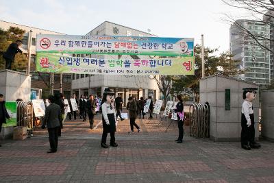 신학기 맞이 합동 캠페인(동원중)