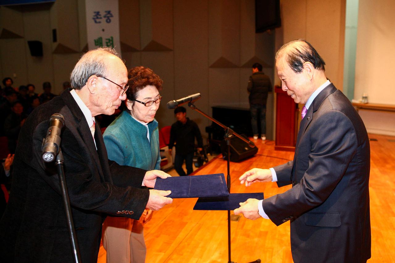 노인사회활동 지원사업 발대식