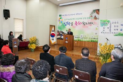 늘푸른학교 학력인정 문해교육 입학식