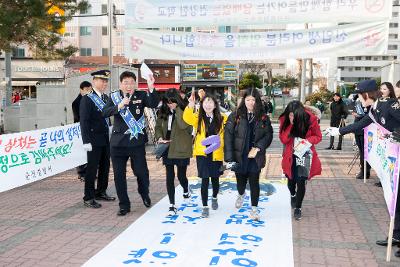 신학기 맞이 합동 캠페인(동원중)