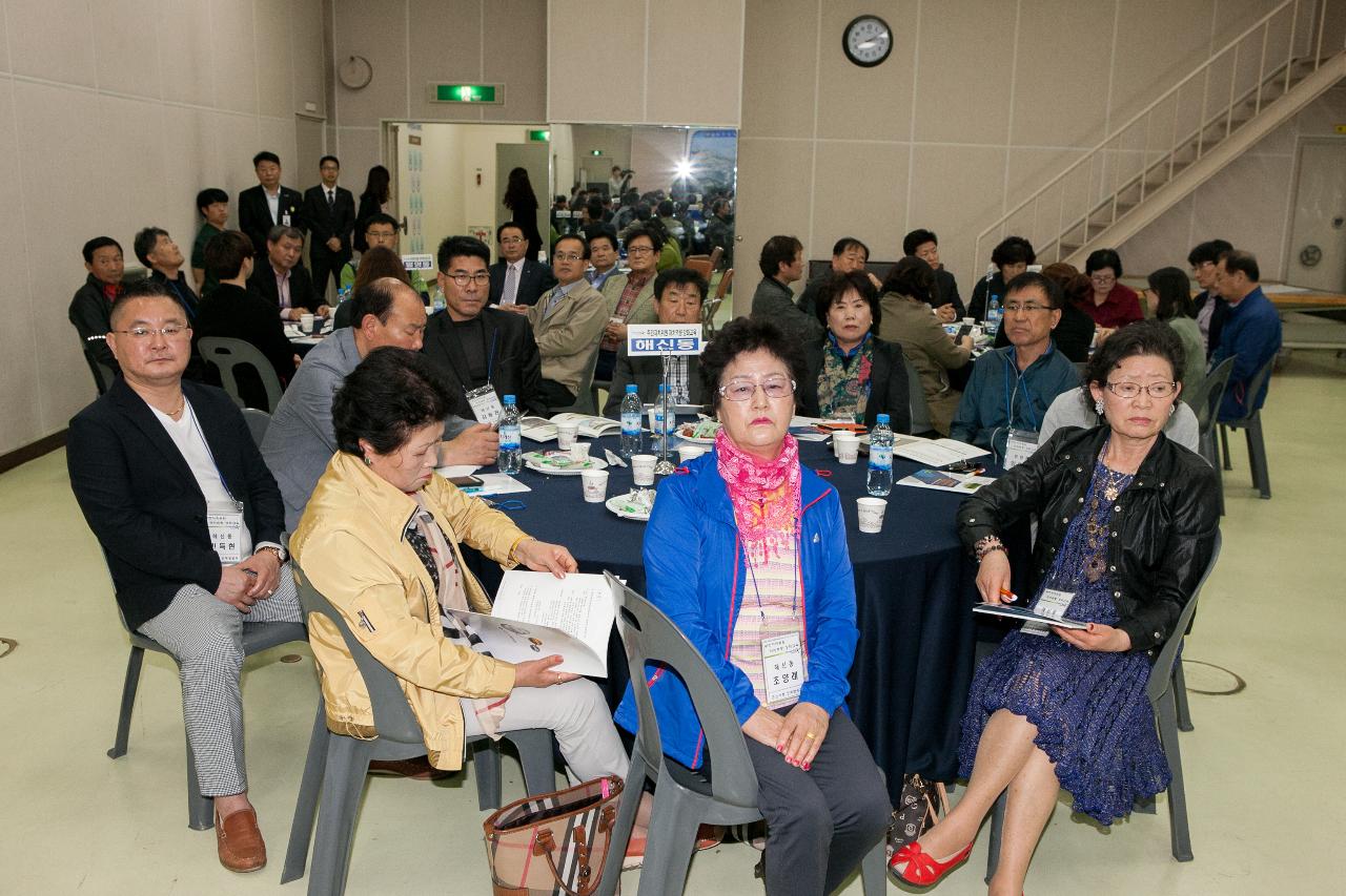 주민자치위원 역량강화 교육