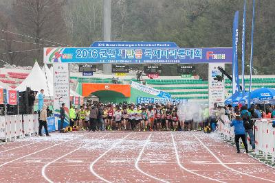 새만금 국제 마라톤대회