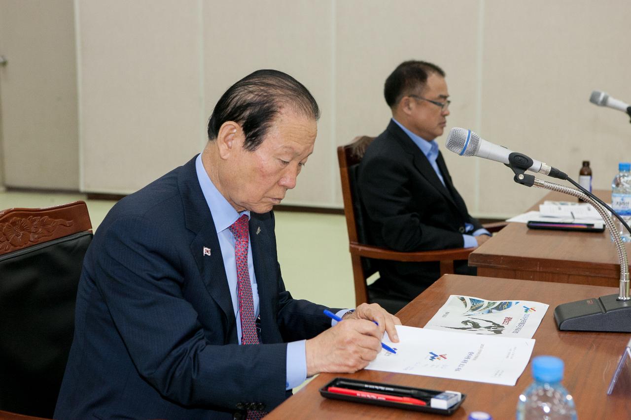 도민체전 추진상황 보고회