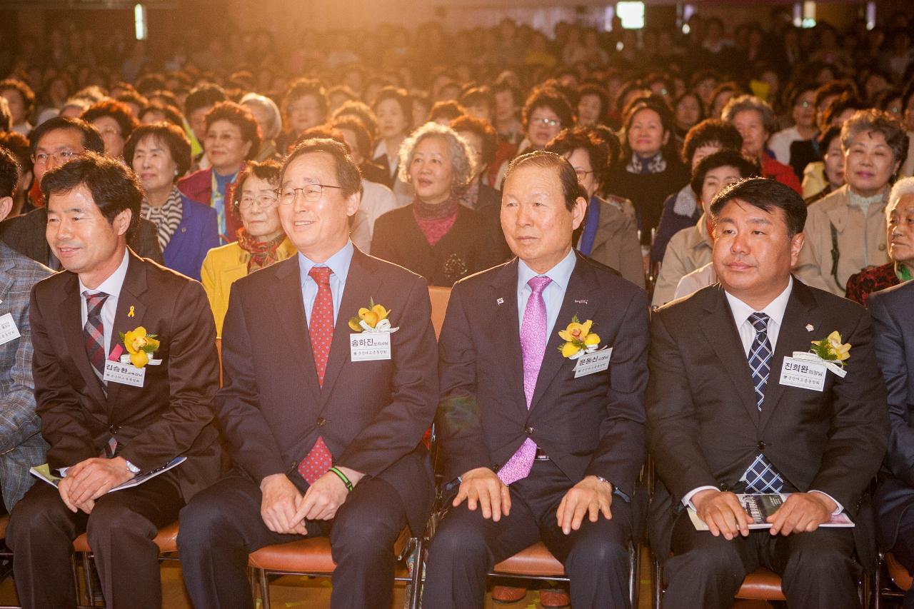 군여고 100주년 기념식