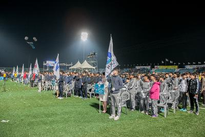 전북도민체전 개막식