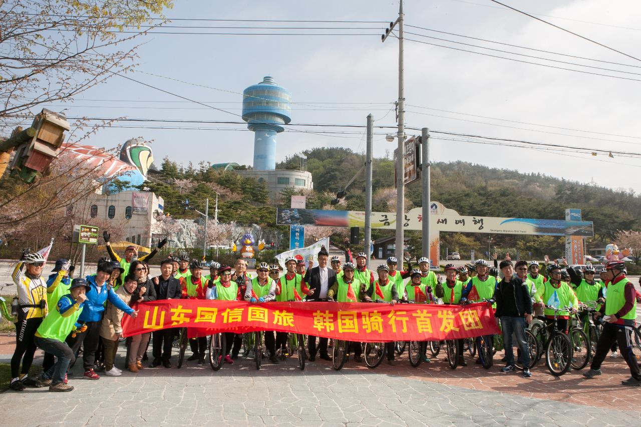 중국 산동성 자전거 동호회 군산방문